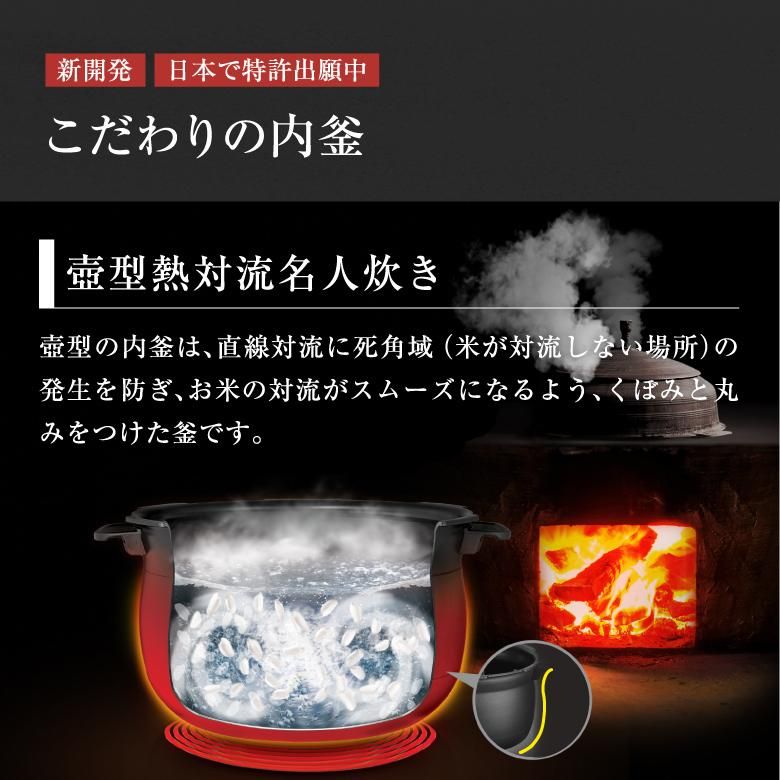 発芽酵素玄米炊飯器 Premium New 圧力名人 | ヘルシーマルシェ公式通販