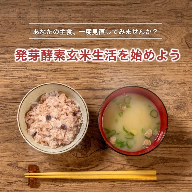 発芽酵素玄米炊飯器 Premium New 圧力名人 | ヘルシーマルシェ 発芽酵素玄米炊飯器 Premium New 圧力名人 | ヘルシーマルシェ