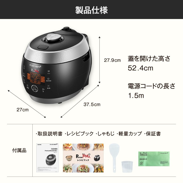 超お手頃 NDK 日本電子工業 発芽・炊飯電子ジャー IH-0640 6合 圧力 