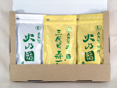 自然茶　火乃國　緑茶3種類入りギフトセット【送料無料】　※お茶cha本舗倶楽部会員様限定