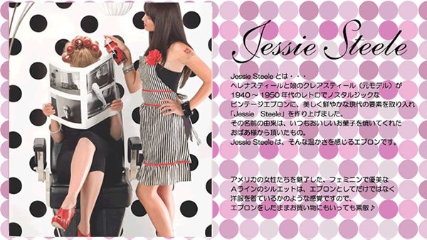 jessie-steel