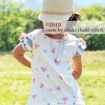 シュー袖プル | 子供服型紙