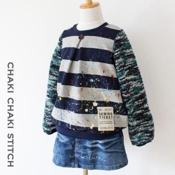 ほんわかタックプル | 子供服型紙