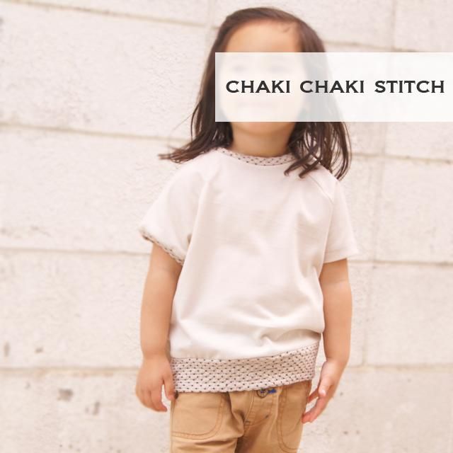 後ギャザープル子供服型紙袖パーツ 型紙販売 Chaki Chaki Stitch