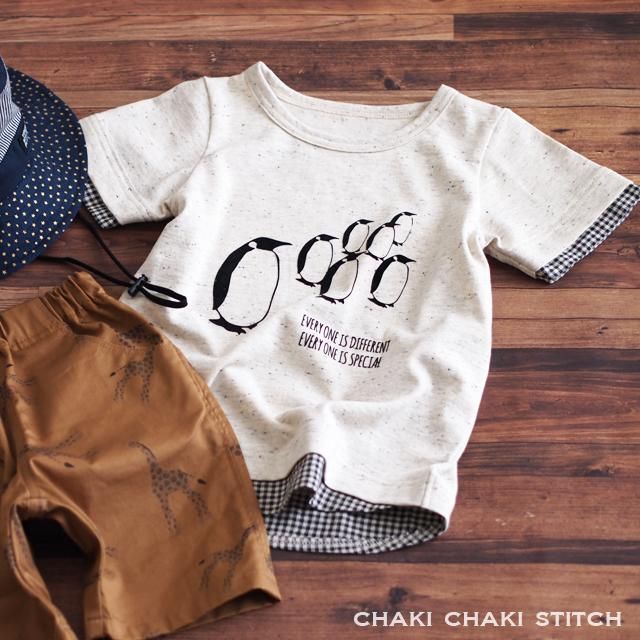 重ね着風tシャツ子供服型紙 型紙販売 Chaki Chaki Stitch 重ね着風tシャツ子供服型紙 型紙販売 Chaki Chaki Stitch