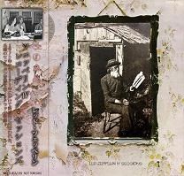 Led Zeppelin(レッド・ツェッペリン)/LED ZEPPELIN IV SESSIONS 【2CD