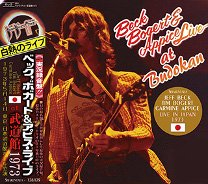 Beck, Bogert & Appice(ベック・ボガート＆アピス) / LIVE AT BUDOKAN 1973 【2CD】 -  コレクターズCD, DVD, & others, TEENAGE DREAM RECORD 3rd