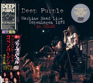Deep Purple(ディープ・パープル)/MACHINE HEAD LIVE COPENHAGEN 1972