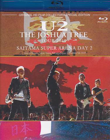 U2/THE JOSHUA TREE TOUR 2019 SAITAMA SUPER ARENA DAY 2【BDR + 2CDR