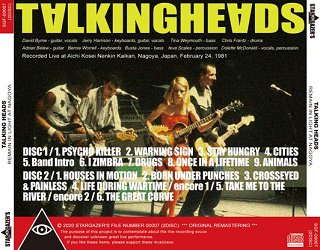 Talking Heads(トーキング・ヘッズ)/ REMAIN IN LIGHT AT NAGOYA 【2CDR】 - コレクターズCD, DVD,  & others, TEENAGE DREAM RECORD 3rd