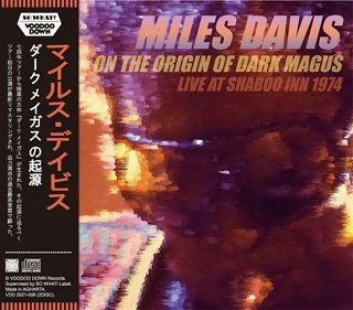 Miles Davis(マイルス・デイヴィス)/ ON THE ORIGIN OF DARK MAGUS / LIVE AT SHABOO INN  1974【2CD】 - コレクターズCD