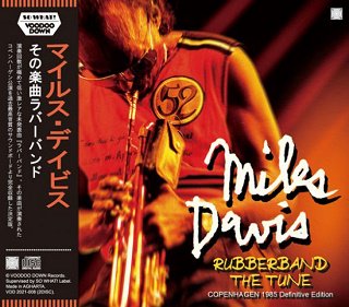 Miles Davis(マイルス・デイヴィス)/ RUBBERBAND THE TUNE / COPENHAGEN 1985 DEFINITIVE  EDITION【2CD】 - コレクターズCD, DVD, & others, TEENAGE DREAM RECORD 3rd