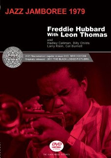 Freddie Hubbard（Hub-Tones）ジャズ 再発盤 レコード - 洋楽