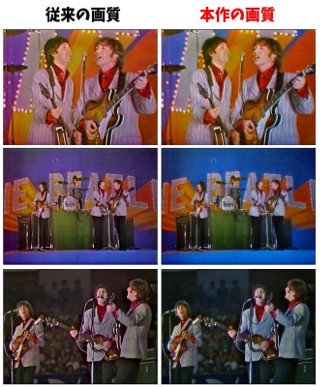 The Beatles(ビートルズ)/ LIVE AT BUDOKAN 1966 【CD+DVD】 - コレクターズCD, DVD, &  others, TEENAGE DREAM RECORD 3rd