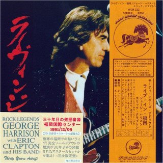 George Harrison(ジョージ・ハリスン)/ 30 YEARS ADRIFT LIVE IN