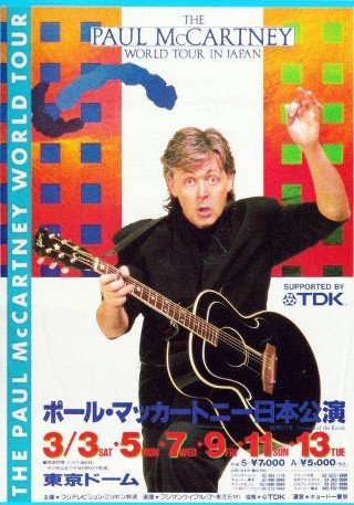 コレクター盤・貴重音源☆Paul McCartney. LIVE. 等ポップス/ロック ...