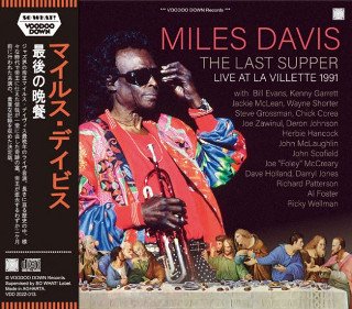 Miles Davis(マイルス・デイヴィス)/ THE LAST SUPPER / LIVE AT LA VILLETTE  1991【2CD+LTD.DVDR】 - コレクターズCD