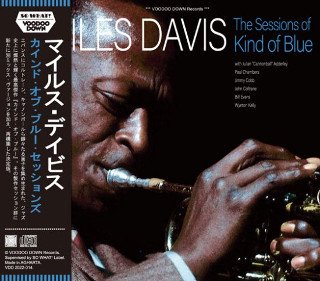 Miles Davis(マイルス・デイヴィス)/ THE SESSIONS OF 