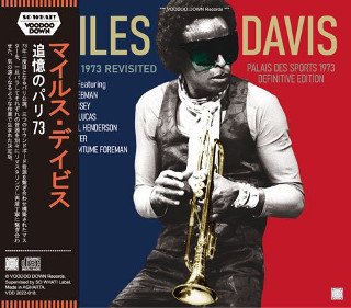 Miles Davis(マイルス・デイヴィス)/ PARIS 1973 REVISITED / PALAIS DES SPORTS 1973 -  DEFINITIVE【2CD+LTD.DVDR】 - コレクターズCD