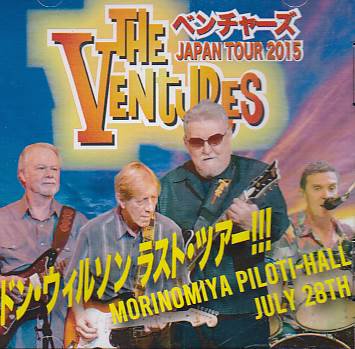 The Ventures(ザ・ベンチャーズ)/JAPAN TOUR 2015 MORINOMIYA PILOTI-HALL JULY  28TH【2CDR】 - コレクターズCD, DVD, & others, TEENAGE DREAM RECORD 3rd