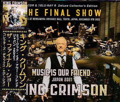 King Crimson(キング・クリムゾン)/JAPAN 2021 THE FINAL SHOW 
