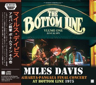 Miles Davis(マイルス・デイヴィス)/ AGHA-PANG FINAL CONCERT AT 