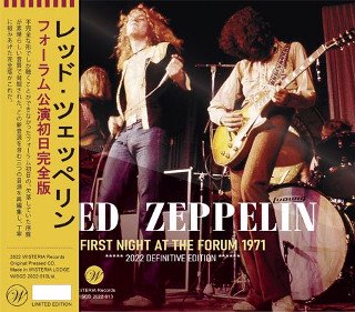 Led Zeppelin(レッド・ツェッペリン)/ FIRST NIGHT AT THE FORUM 1971