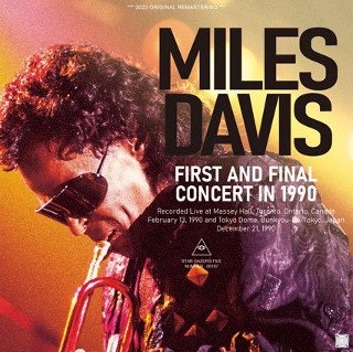 Miles Davis「ラストスタンド イン ジャパン」90年ライブCDR2枚組