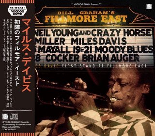 Miles Davis(マイルス・デイヴィス)/ FIRST STAND AT FILLMORE EAST【2CD】 - コレクターズCD, DVD,  & others, TEENAGE DREAM RECORD 3rd