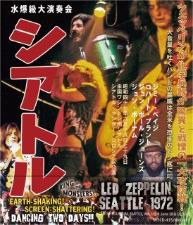 Led Zeppelin(レッド・ツェッペリン)/ SEATTLE 1972 【4CD】 - コレクターズCD