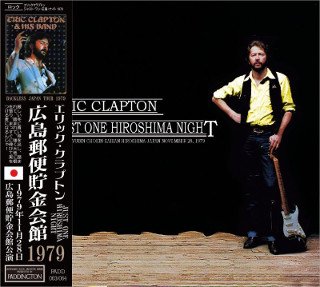 Eric Clapton(エリック・クラプトン)/ JUST ONE HIROSHIMA NIGHT 1979