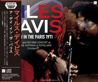 Miles Davis(マイルス・デイヴィス)/ A DAY IN THE PARIS 1971【4CD】 - コレクターズCD