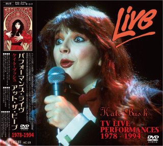 Kate Bush(ケイト・ブッシュ)/ TV LIVE PERFORMANCES 1978 - 1994 【DVD】 - コレクターズCD,  DVD, & others, TEENAGE DREAM RECORD 3rd