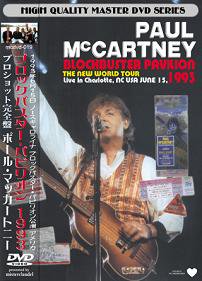 Paul McCartney(ポール・マッカートニー)/BLOCKBUSTER PAVILION 1993