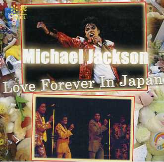 Michael Jackson(マイケル・ジャクソン)/Love Forever In Japan【2CDR】 - コレクターズCD, DVD, &  others, TEENAGE DREAM RECORD 3rd