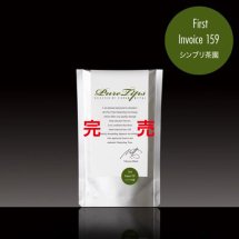 <br>=ダージリンF.F.=<br>First Invoice 159<br>[シンブリ茶園]<br>25g入り<br>