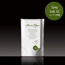 <br>=ダージリンF.F.=<br>Spring Smile 163<br>[シンブリ茶園]<br>25g入り<br>