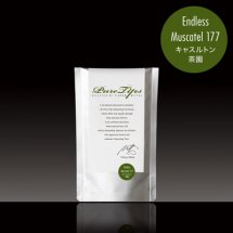 <br>=ダージリンS.F.=<br>Endless Muscatel 177<br>[キャスルトン茶園]<br>25g入り<br>