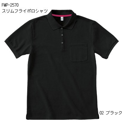 FMP-2570スリムフライポロシャツ