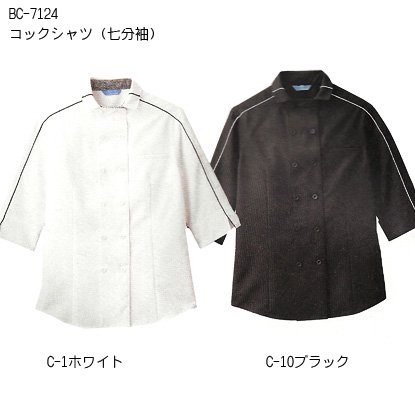 アルベBC-7124スプリンジーストライプコックシャツ【七分袖】