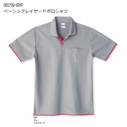 00195-BYPベーシックレイヤードポロシャツ