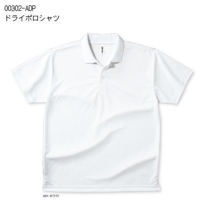 00302-ADPドライポロシャツ