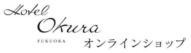 ホテルオークラ福岡 レストランギフト券