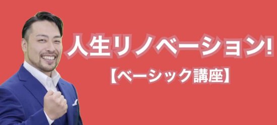 ベーシック講座受講生割引【お一人さま一回限り最大2セットまで】コーダサプリパーフェクトセット　 （※1セットを二回注文はできません。栄養と食事の動画配信後、１４日間注文が有効です） -  【橋本翔太SHOP】コーダサプリメント｜橋本翔太サプリ&プロダクツ