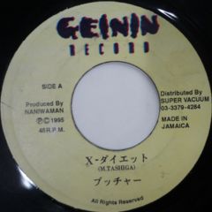 ブッチャー / X ダイエット - 西新宿レゲエショップナット / Reggae Shop NAT