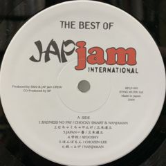 VA / The Best Of Jap Jam International - 西新宿レゲエショップ 