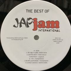 VA / The Best Of Jap Jam International - 西新宿レゲエショップ