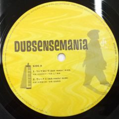 DUBSENSEMANIA / 10inch / ３枚セット　レゲエレコード DUB WISE RIDDIM 4枚セット レゲエ レコード - メルカリ