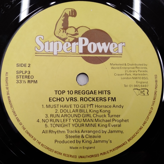 VA / Echo Vrs Rockers FM - Top 10 Reggae Hits - 西新宿レゲエショップナット / Reggae Shop  NAT