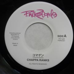 Chappa Ranks コマゲン Come Again 西新宿レゲエショップナット Reggae Shop Nat